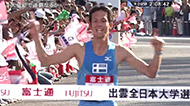 第18回大会ハイライト 2006年10月9日開催【優勝】東海大学