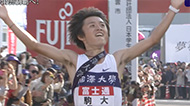 第25回大会ハイライト 2013年10月14日開催【優勝】駒澤大学