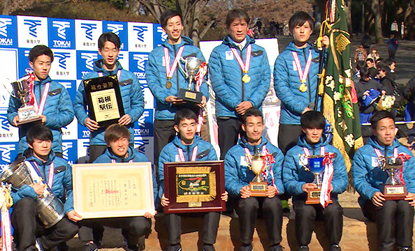箱根駅伝初優勝の東海大