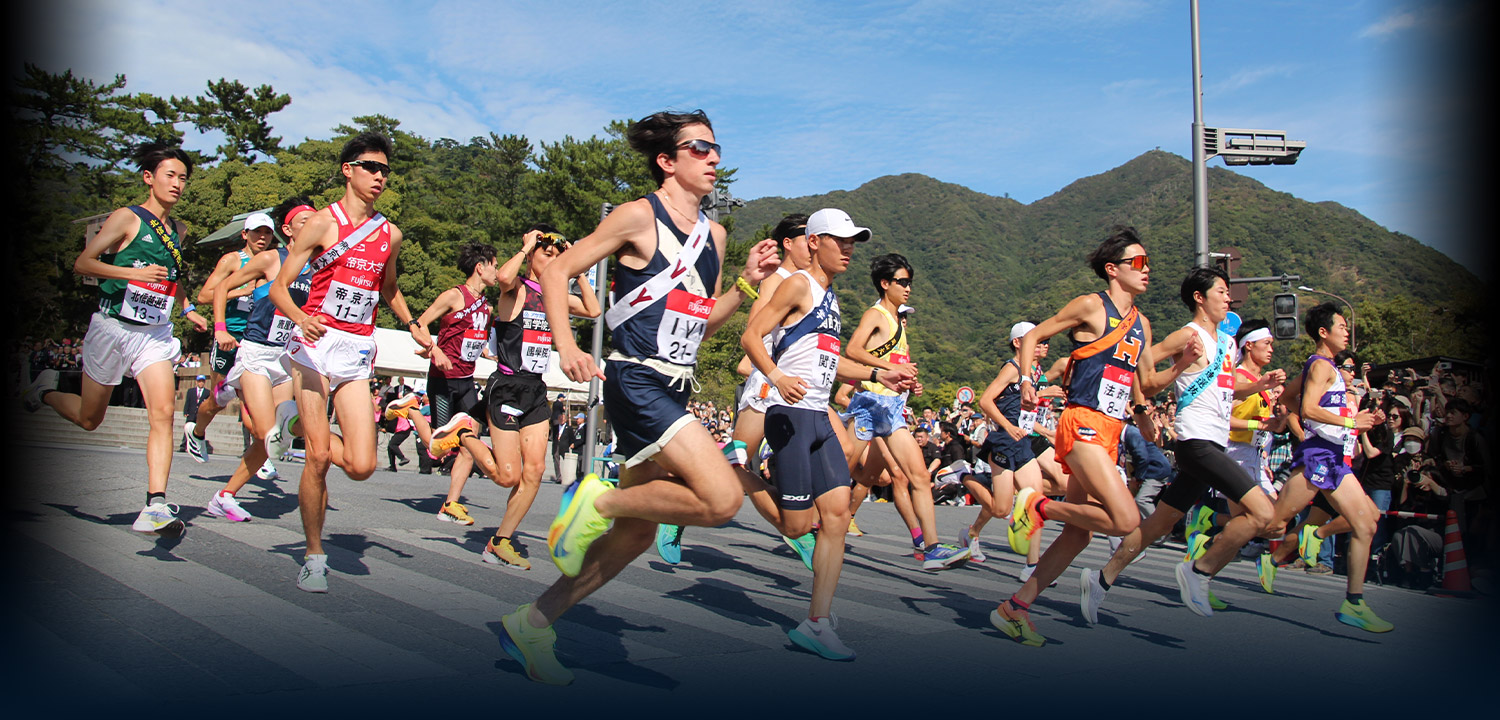 出雲全日本大学選抜駅伝