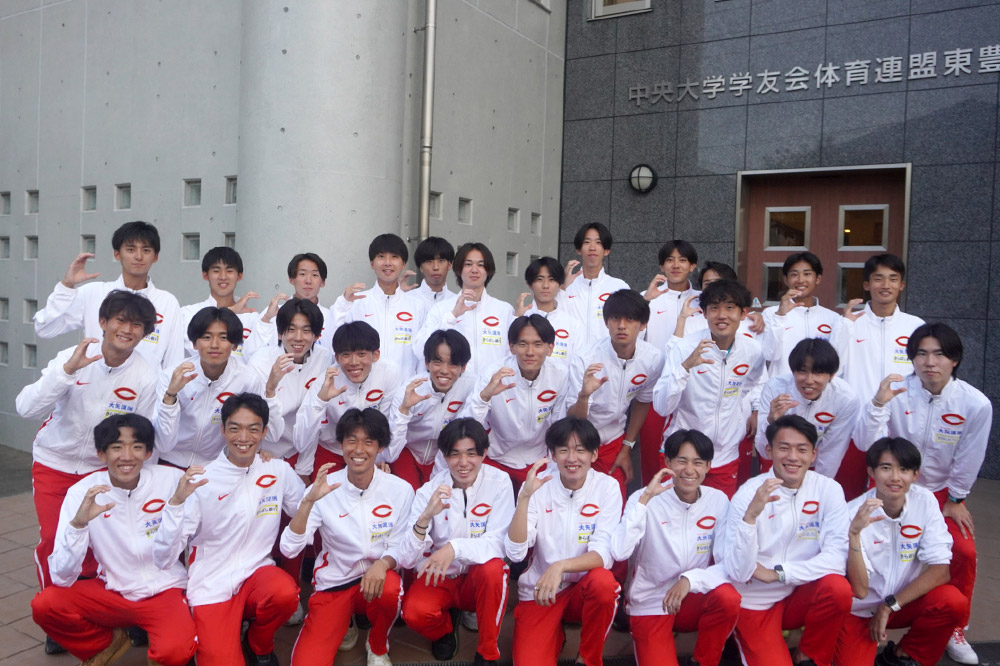 中央大学