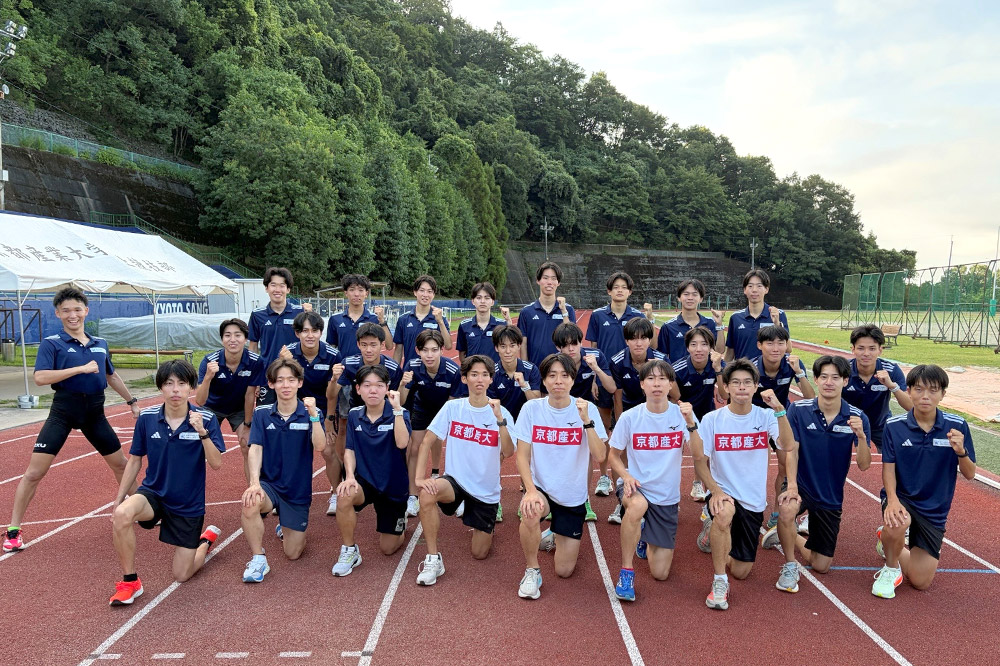 京都産業大学