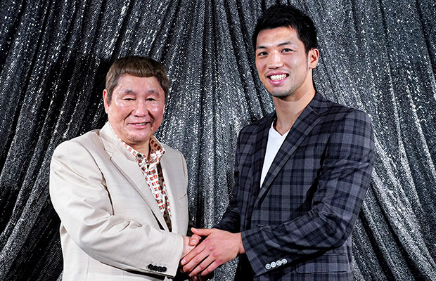 ビートたけし&村田諒太