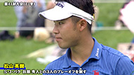 2013年優勝 松山英樹