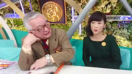 みんなのKEIBA 井崎脩五郎の反省部屋 ジャパンカップ 井崎先生と細江さん