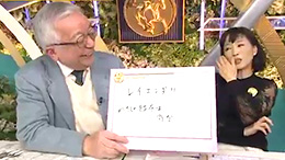 みんなのKEIBA 井崎脩五郎の反省部屋 エプソムカップ 井崎先生と細江さん