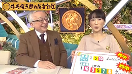 みんなのKEIBA 井崎脩五郎の反省部屋 弥生賞ディープインパクト記念 井崎先生と細江さん