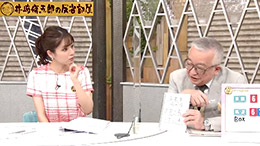 みんなのKEIBA 井崎脩五郎の反省部屋 アイビスサマーダッシュ 井崎先生と堤アナ