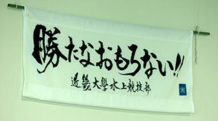 一ノ瀬メイ選手(水泳)