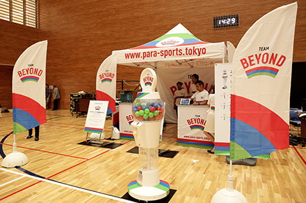 東京都のパラスポーツを応援するTEAM BEYONDもブースを出展