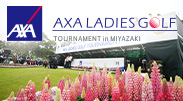 アクサレディスゴルフトーナメント in MIYAZAKI2024