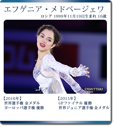 Dreams On Ice 16 フジテレビ Dreams On Ice 16 フジテレビ
