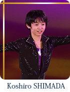 shimada
