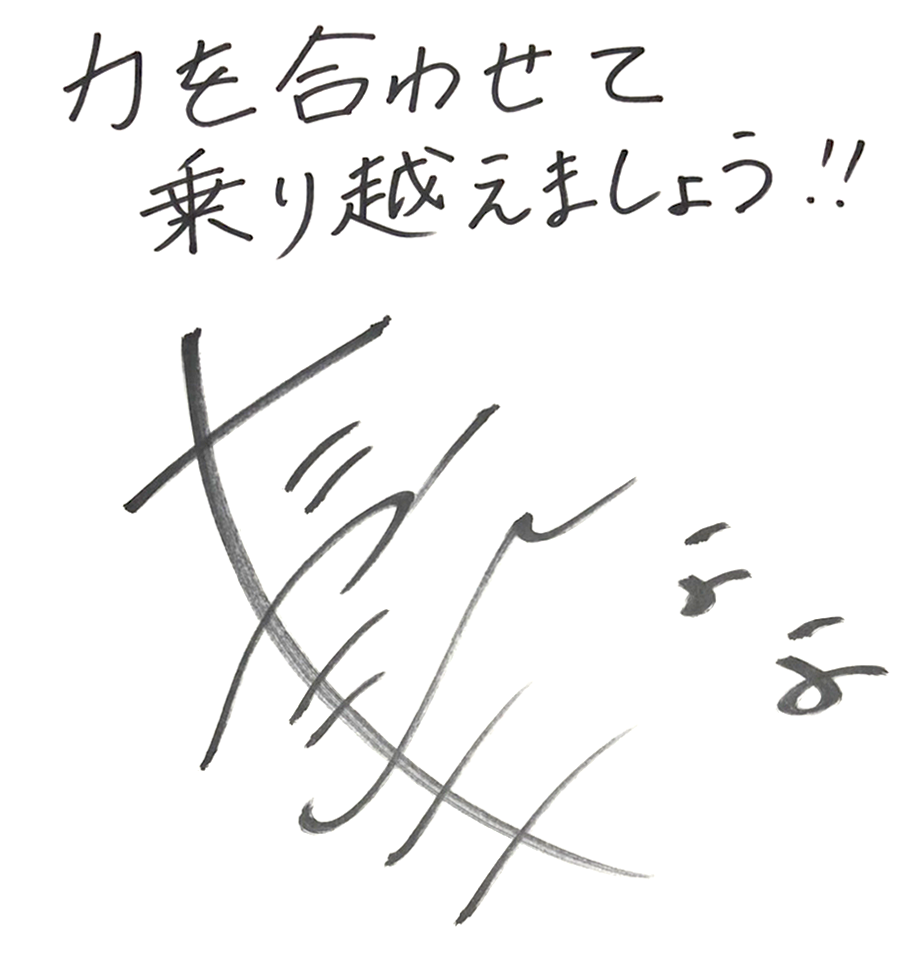 サイン
