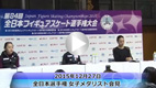 女子シングル メダリスト会見