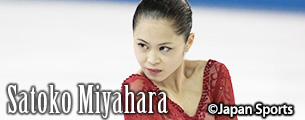 miyahara