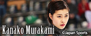 kanako