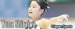 shiraiwa