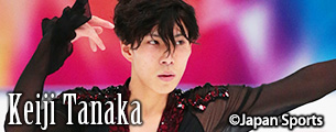 tanaka