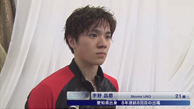 宇野昌磨