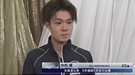 中村 優