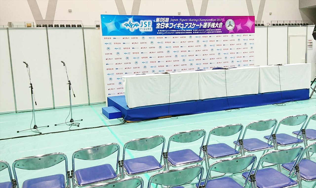 【全日本選手権】滑走順決定！