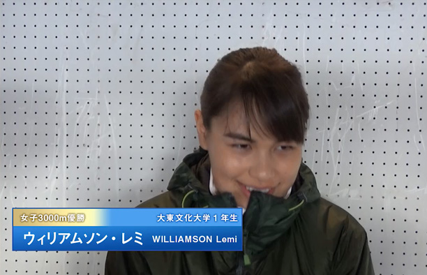 女子3000m優勝：ウィリアムソン レミ