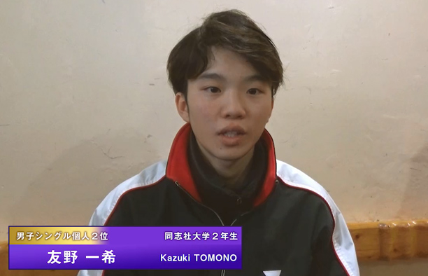 男子シングル2位：友野一希選手