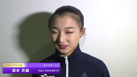 女子シングル2位：坂本花織選手