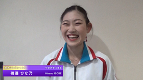 女子シングル10位：磯邉ひな乃選手