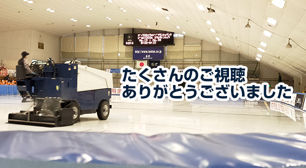 2022全日本ショートトラック距離別選手権大会