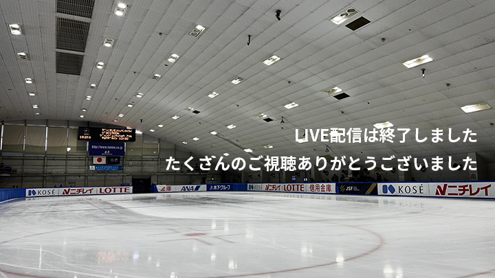 46回全日本ショートトラック選手権大会