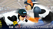 世界距離別スピードスケート選手権2024
