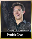 パトリック・チャン