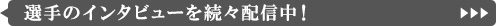 動画一覧