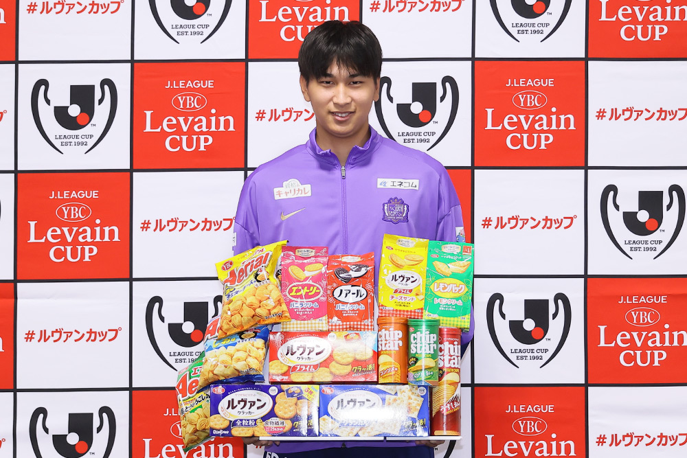 2025ＪリーグYBCルヴァンカップ ニューヒーロー賞 中島洋太朗