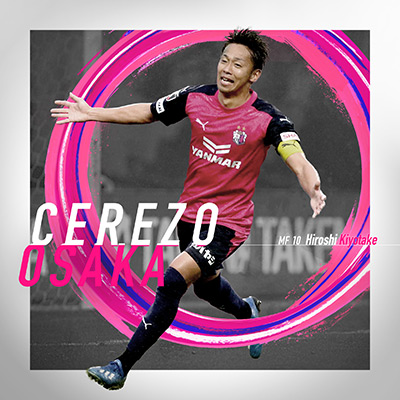21ｊリーグybcルヴァンカップ決勝 フジテレビ