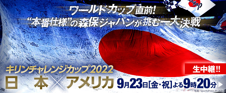 フジテレビサッカー Life With Football
