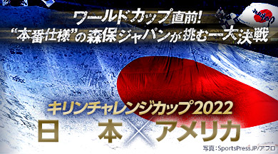 キリンチャレンジカップ21 日本 セルビア フジテレビ キリンチャレンジカップ21 日本 セルビア フジテレビ