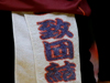 旭川実業高等学校