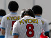 共栄学園高等学校／東京