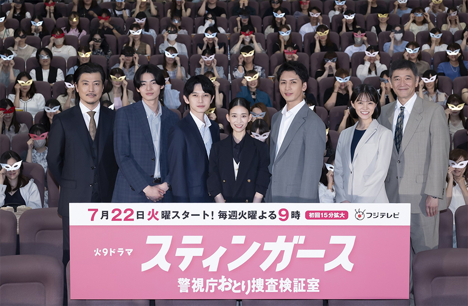 玉山鉄二、井内悠陽、本郷奏多、森川葵、藤井流星、志田彩良、杉本哲太