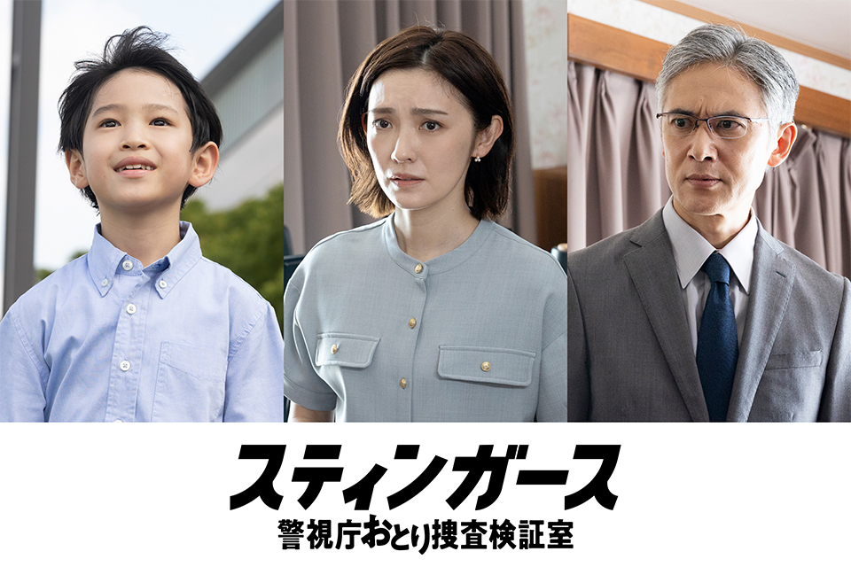 木村優来、星野真里、大場泰正