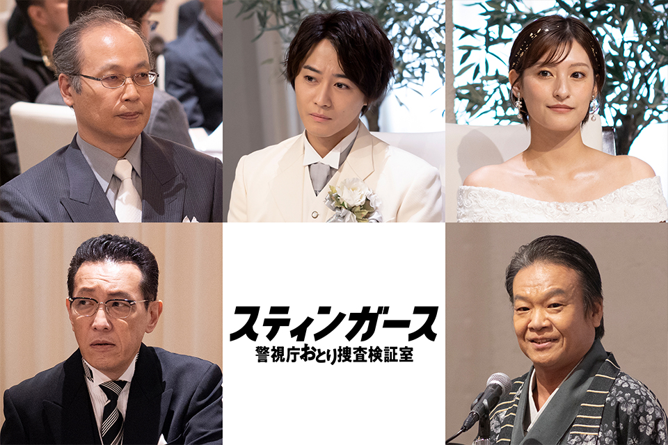 正名僕蔵、猪野広樹、森高愛、阪田マサノブ、星田英利