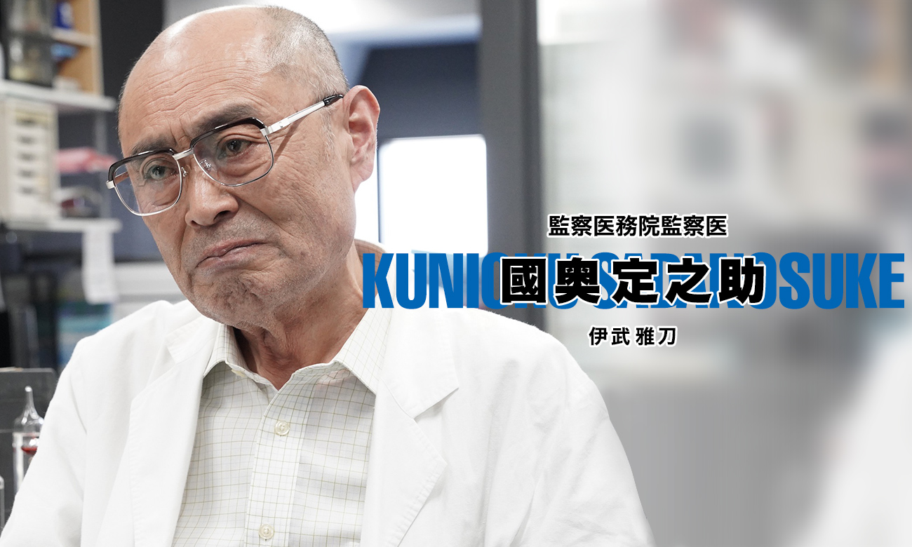 ストーリー ストロベリーナイト サーガ フジテレビ ストーリー ストロベリーナイト サーガ フジテレビ