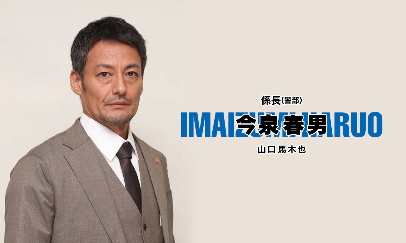 ストーリー ストロベリーナイト サーガ フジテレビ