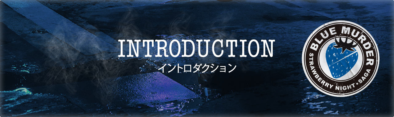 introduction