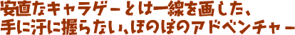 ȃLQ[Ƃ͈悵AɊɈȂAق̂ڂ̃Ahx`[