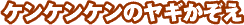 PPP̃M