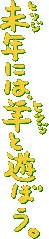 Nɂ́ArƗVڂB